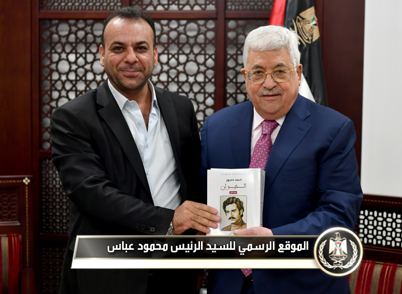 السيد الرئيس يتسلم الاعمال 
الكاملة للشاعر الكبير الراحل احمد 
دحبور