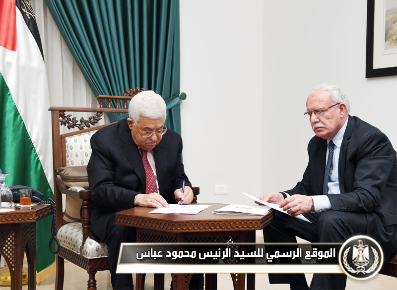 السيد الرئيس يوقع على انضمام دولة 
فلسطين إلى 7 اتفاقيات ومعاهدات 
دولية