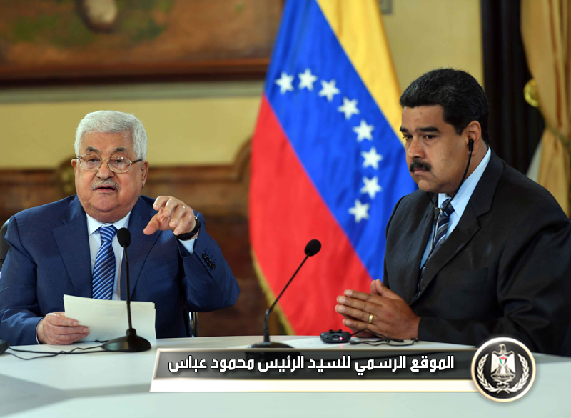 السيد الرئيس بمؤتمر صحفي مع نظيره 
الفنزويلي: نأمل عدم قيام بعض الدول من هذه القارة بنقل سفاراتها إلى 
القدس
