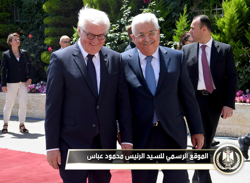الرئيس الألماني يصل مقر الرئاسة برام 
الله