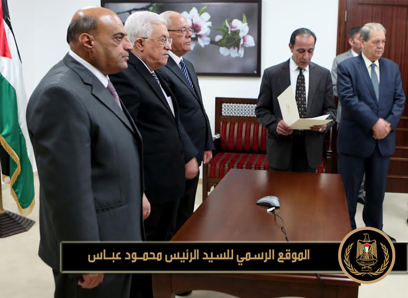 أدى القاضيان عبد 
الرحمن أبو النصر، وفتحي الوحيدي، اليوم الأحد، اليمين 
القانونية، أمام رئيس دولة فلسطين محمود عباس، كأعضاء في المحكمة 
الدستورية، وذلك عبر "الفيديو كونفرنس".