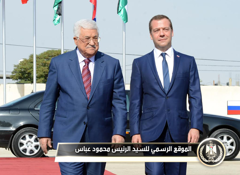 السيد الرئيس يستقبل رئيس وزراء روسيـا 
الاتحادية دميتري ميدفيديف، في مدينة 
أريحا.
