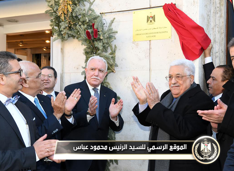 السيد الرئيس يفتتح سفارة دولة فلسطين 
لدى الفاتيكان.