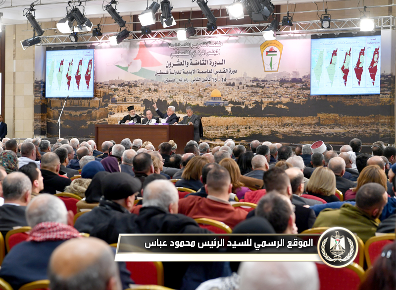 السيد الرئيس يدعو المجلس المركزي لإعادة 
النظر بالاتفاقات الموقعة بين منظمة التحرير 
وإسرائيل