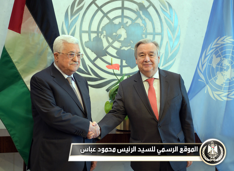 الرئيس عباس يلتقي أمين عام الأمم 
المتحدةالتقى رئيس دولة فلسطين 
محمود عباس، في نيويورك، أمس الاثنين، الأمين العام للأمم المتحدة أنطونيو 
غوتيريش.
