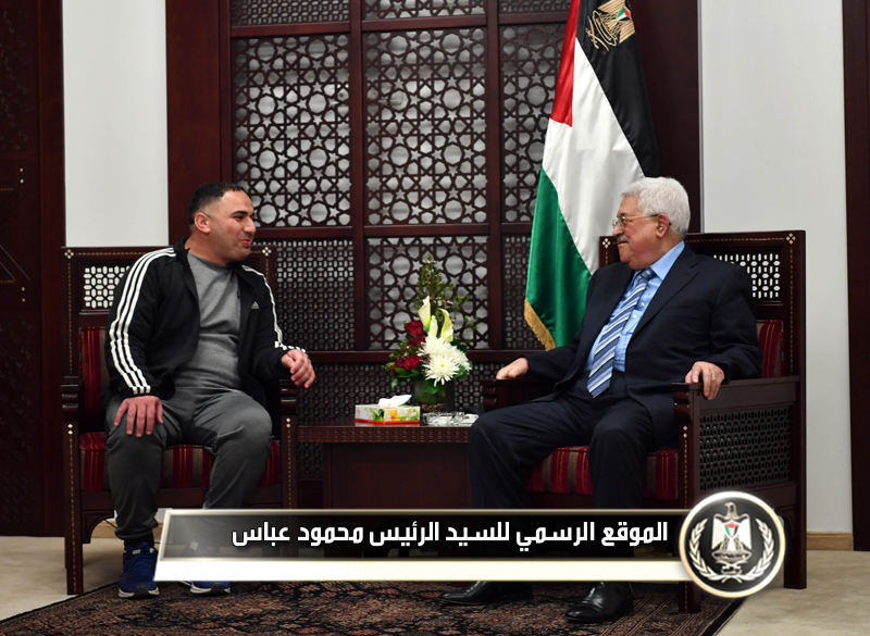 "فور خروجي من زنازين الاحتلال توجهت 
للقاء السيد الرئيس، لنقل تحيات الأسرى، خاصة الأسرى المقدسيين، ودعمهم الكامل 
لسياساته الهادفة لتحقيق آمال وتطلعات شعبنا بالحرية والاستقلال".الأسير المحرر 
رجائي حداد أفرج عنه اليوم بعد اعتقال دام لقرابة العشرين عاما 
.