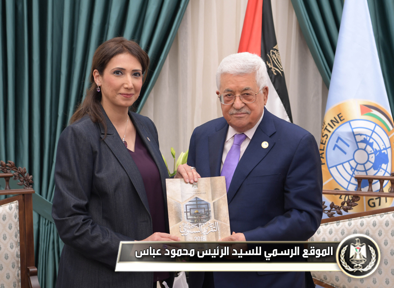 الرئيس عباس يتسلم التقرير السنوي للجهاز المركزي 
للإحصاءتسلم رئيس دولة فلسطين محمود عباس، التقرير السنوي 
للعام 2018 الصادر عن الجهاز المركزي للإحصاء الفلسطيني، والتقرير الفلسطيني 
الإحصائي.