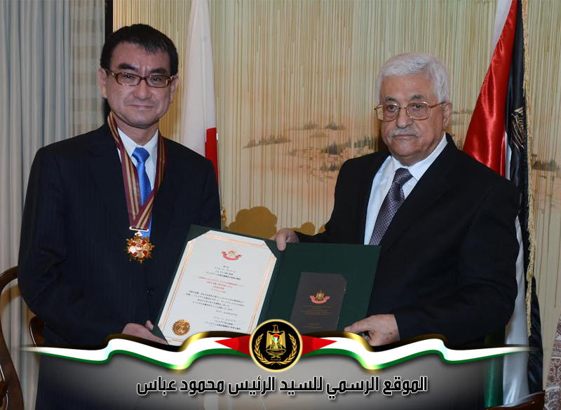 






منح 
رئيس دولة فلسطين محمود عباس، اليوم الاثنين، عضو الجمعية البرلمانية للصداقة بين 
اليابان وفلسطين، تارو كونو، وسام نجمة القدس، تقديرا لدوره في تعزيز علاقات 
الصداقة بين اليابان وفلسطين، وتثمينا لجهوده ومواقفه المشرفة في دعم القضية 
الفلسطينية من أجل تمكين شعبنا من نيل حريته 
واستقلاله