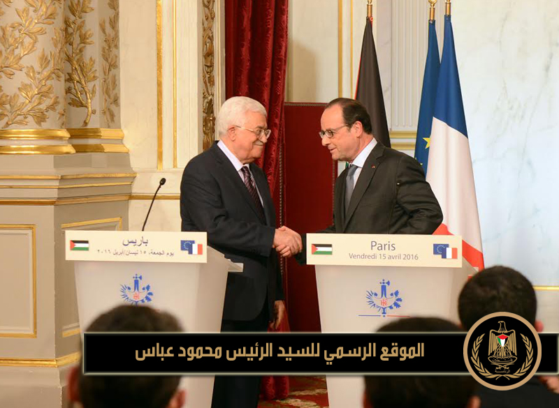 اجتمع رئيس دولة فلسطين 
محمود عباس، مساء اليوم الجمعة، مع نظيره الفرنسي فرانسوا 
هولاند.