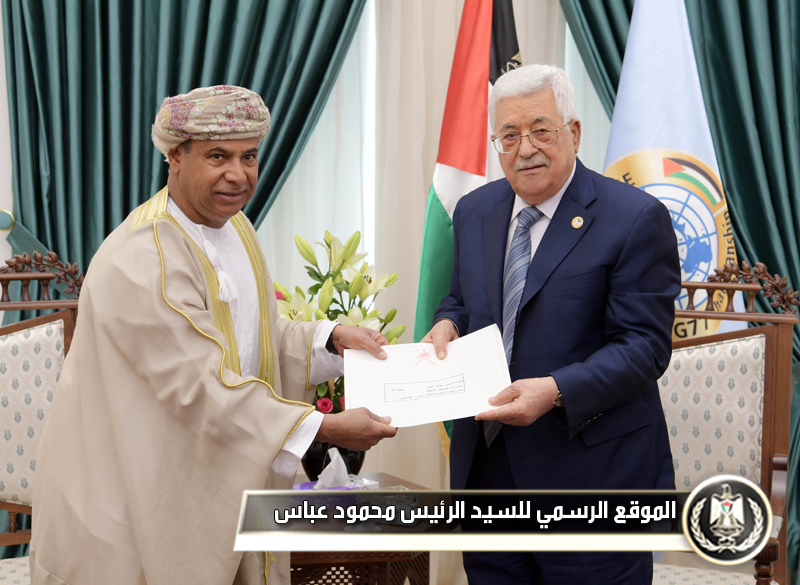 الرئيس عباس يستقبل سفير 
سلطنة عُمان لدى 
الأردن