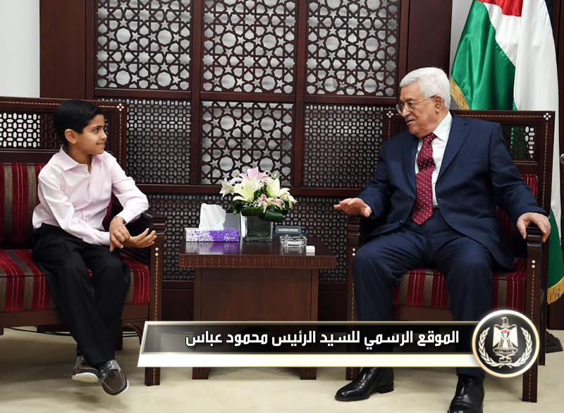 استقبل رئيس دولة فلسطين محمود عباس، مساء 
اليوم الجمعة، بمقر الرئاسة في مدينة رام الله، الطفل محمد مصطفى محمد حوامدة 
الحافظ للقرآن الكريم، بصحبة والده.