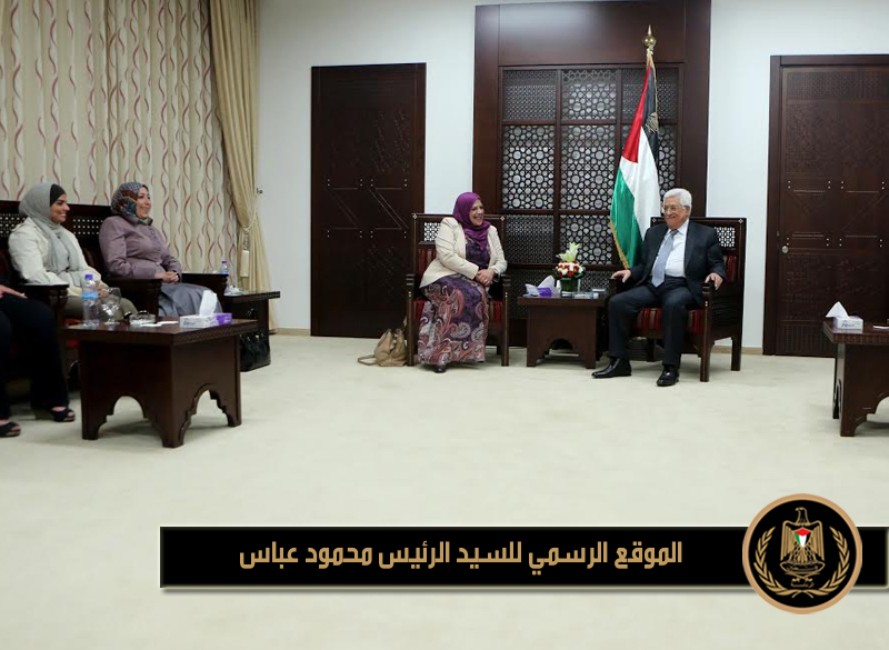 استقبل رئيس دولة فلسطين 
محمود عباس، مساء اليوم الأربعاء، وفداً من ملتقى البرلمانيات الأردنيات، ضم 13 
نائباً في البرلمان الأردني، برئاسة النائب فاتن خليفات