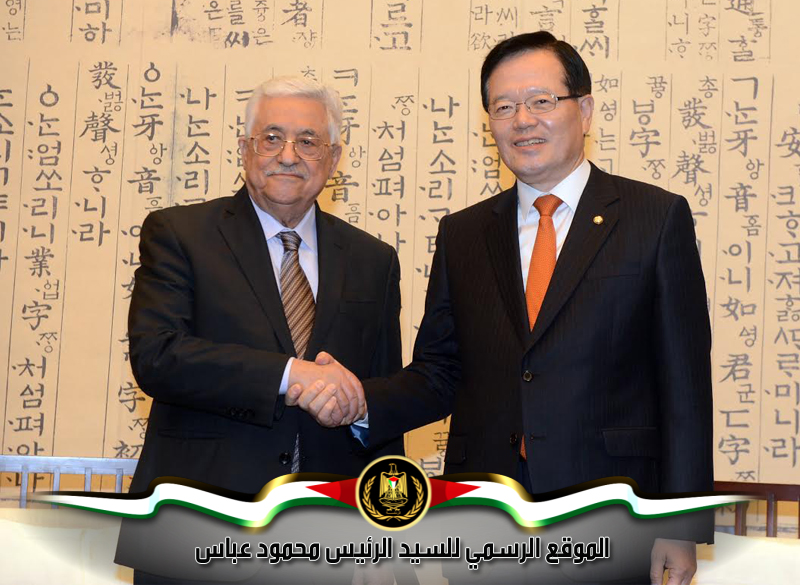 التقى الرئيس محمود عباس، اليوم 
الخميس، رئيس البرلمان الكوري تشونغ وى 
هوا،