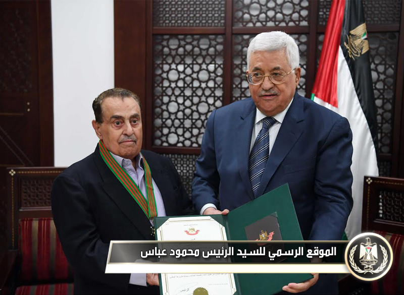 السيد الرئيس يقلد حكم بلعاوي النجمة 
الكبرى لوسام القدس