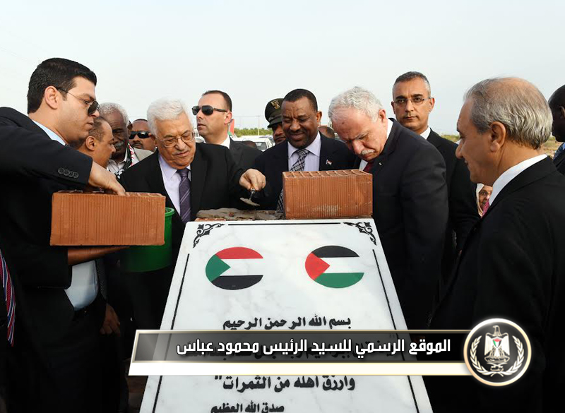 وضع 
رئيس دولة فلسطين محمود عباس، اليوم الأربعاء، حجر الأساس لمقر سفارة دولة فلسطين 
لدى السودان، وذلك في منطقة سوبا في العاصمة السودانية 
الخرطوم.