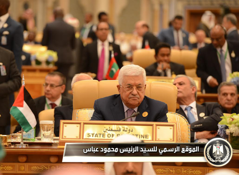 بحضور السيد الرئيس: انطلاق أعمال 
القمةالعربية الإسلامية الأميركية في 
الرياض