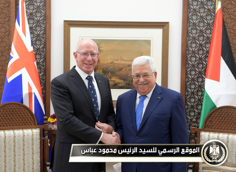 الرئيس عباس يستقبل الحـاكم 
العـام لأستراليا ويطلعه على آخر 
المستجدات
