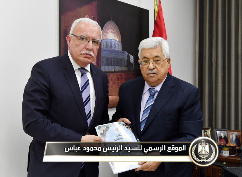السيد الرئيس يتسلم تقرير دولة فلسطين 
الأول لاتفاقيةالقضاء على جميع أشكال التمييز 
العنصري