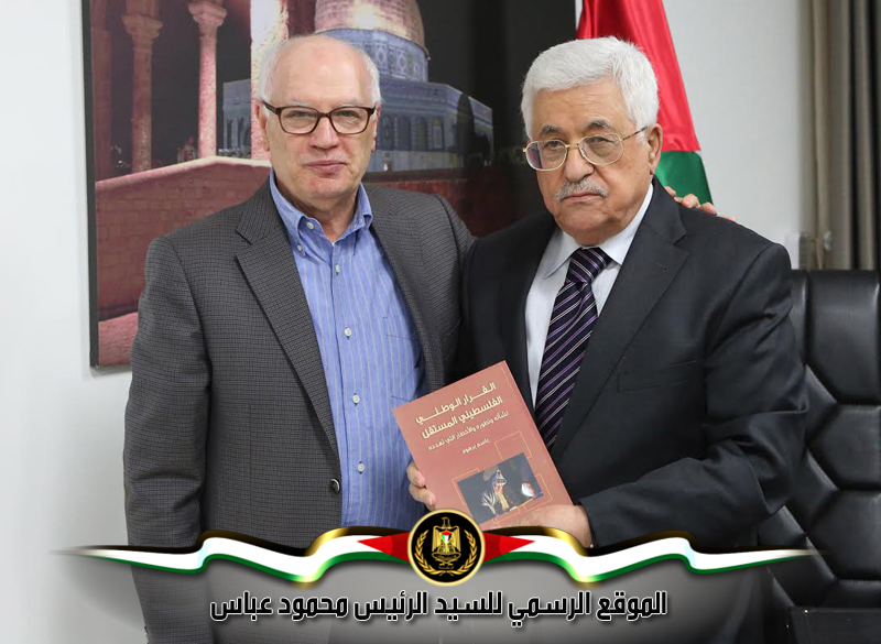 أهدى 
الكاتب الفلسطيني باسم برهوم، اليوم الأربعاء، رئيس دولة فلسطين محمود عباس، نسخة 
من كتابه الجديد "القرار الوطني الفلسطيني المستقل".