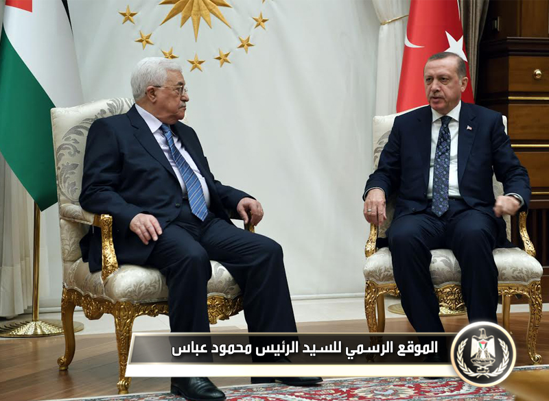 جلسة مباحثات ثنائية بين الرئيس محمود 
عباس ونظيره التركي.