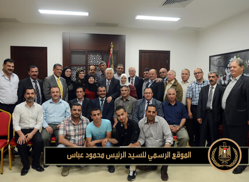 استقبل رئيس دولة فلسطين 
محمود عباس، اليوم الإثنين، عددا من نشطاء كادر الانتفاضة الأولى، بحضور أمين عام 
الرئاسة الطيب عبد الرحيم، وعدد من مستشاري الرئيس