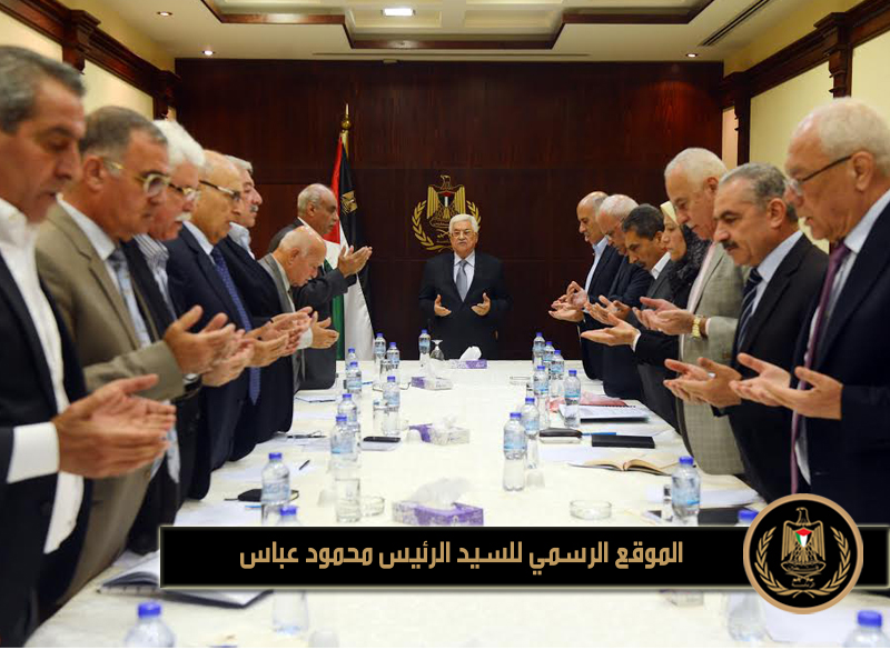 عقدت اللجنة المركزية لحركة 
"فتح" اجتماعا، مساء اليوم الاثنين، بمقر الرئاسة في مدينة رام الله، برئاسة رئيس 
دولة فلسطين محمود عباس