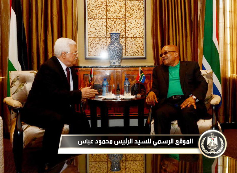 اجتمع 
رئيس دولة فلسطين محمود عباس، مساء اليوم الأربعاء، مع رئيس جنوب إفريقيا جاكوب 
زوما، بمقر البرلمان في مدينة كيب تاون.