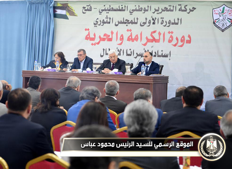 السيد الرئيس  اثناء اجتماع المجلس 
الثوري لحركة فتح.