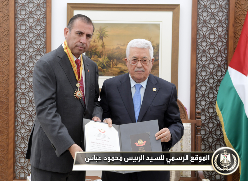 الرئيس يقلد رئيس اللجنة 
البرلمانيةتشيلي – فلسطين نجمة بيت 
لحم
