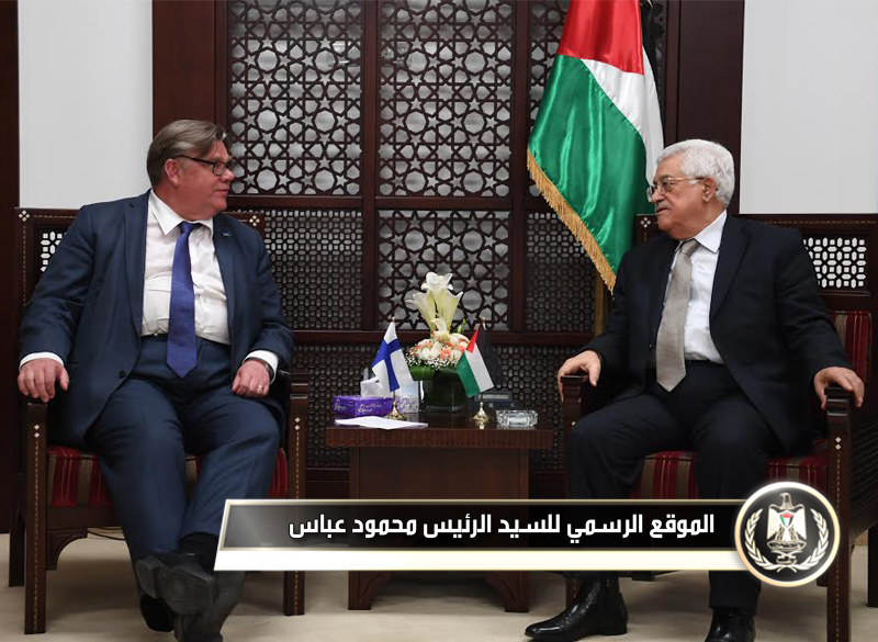 استقبل 
رئيس دولة فلسطين محمود عباس، اليوم الخميس، وزير خارجية فنلندا تينو سويني والوفد 
المرافق له، بمقر الرئاسة في مدينة رام الله.