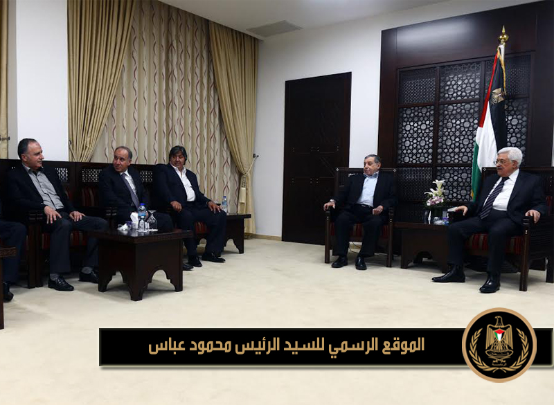 استقبل رئيس دولة فلسطين 
محمود عباس، في مقر الرئاسة بمدينة رام الله اليوم الثلاثاء، وفدا من عائلة الشكعة 
برئاسة عضو اللجنة التنفيذية لمنظمة التحرير الفلسطينية غسان الشكعة