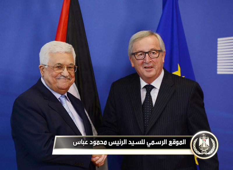 السيد الرئيس يلتقي رئيس المفوضية 
الأوروبية