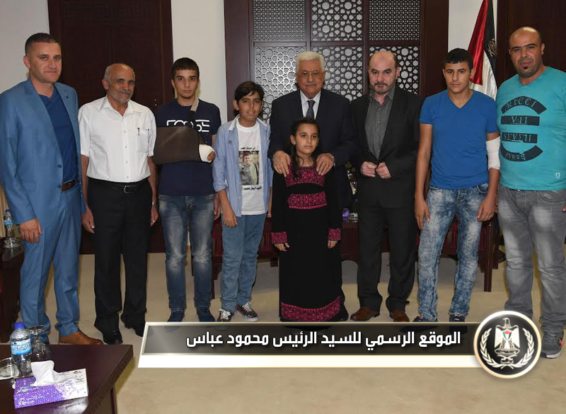 استقبل 
رئيس دولة فلسطين محمود عباس، الليلة، في مقر الرئاسة بمدينة رام الله، عائلة 
الشهيد الطفل محمود بدران من قرية بيت عور التحتا، الذي قتلته قوات الاحتلال 
الإسرائيلي قبل عدة أيام.