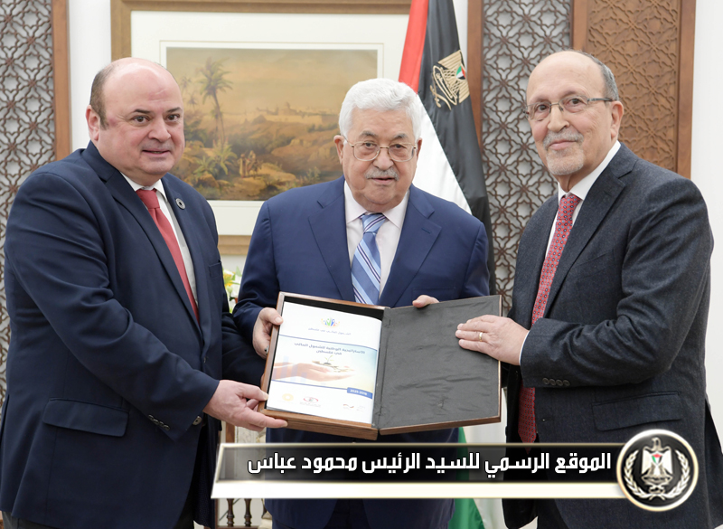 الرئيس عباس يتسلم 
الاستراتيجية الوطنية للشمول المالي في 
فلسطين