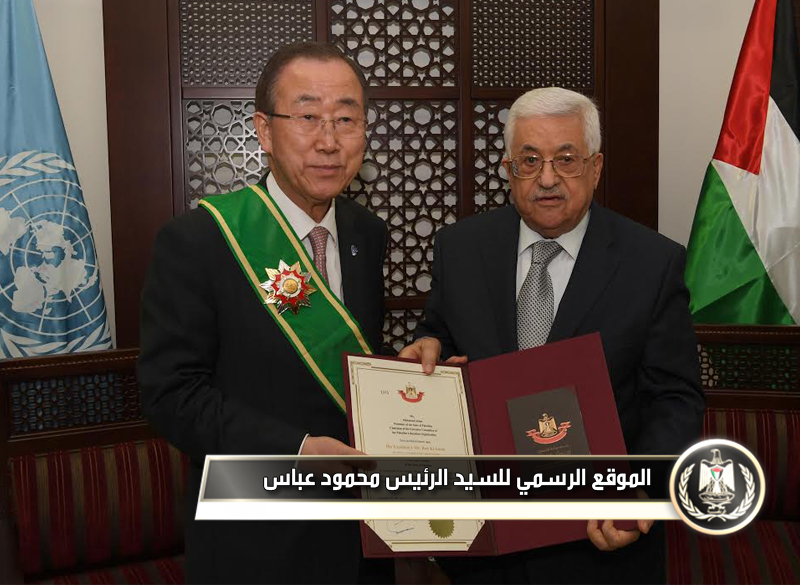 قلد رئيس دولة فلسطين محمود 
عباس، مساء اليوم الثلاثاء، الأمين العام للأمم المتحدة بان كي مون، الوشاح الأكبر 
لدولة فلسطين (نجمة فلسطين).