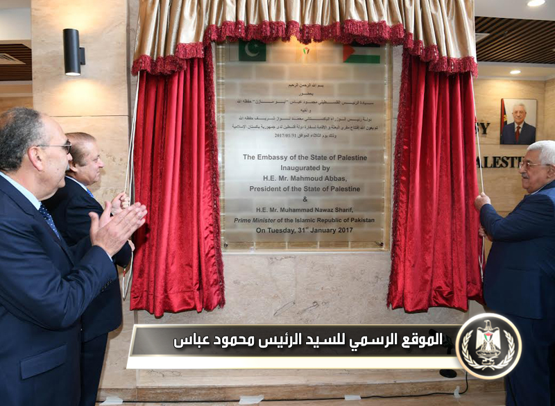 السيد الرئيس محمود عباس أثناء 
افتتاحسفارة دولة فلسطين في إسلام 
أباد.