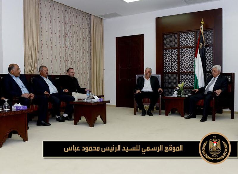 استقبل رئيس دولة فلسطين 
محمود عباس، مساء اليوم الخميس، بمقر الرئاسة في مدينة رام الله، أمناء سر 
الأقاليم، بحضور مفوض التعبئة والتنظيم لحركة "فتح" محمود العالول
