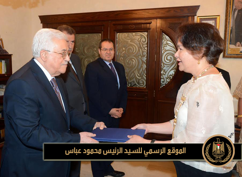 تقبل رئيس دولة فلسطين محمود 
عباس، اليوم السبت، في مقر إقامته بالعاصمة الأردنية عمان، أوراق اعتماد ماهيليوم 
ويست، سفيرة مفوضة فوق العادة غير مقيمة لجمهورية الفلبين لدى دولة 
فلسطين.