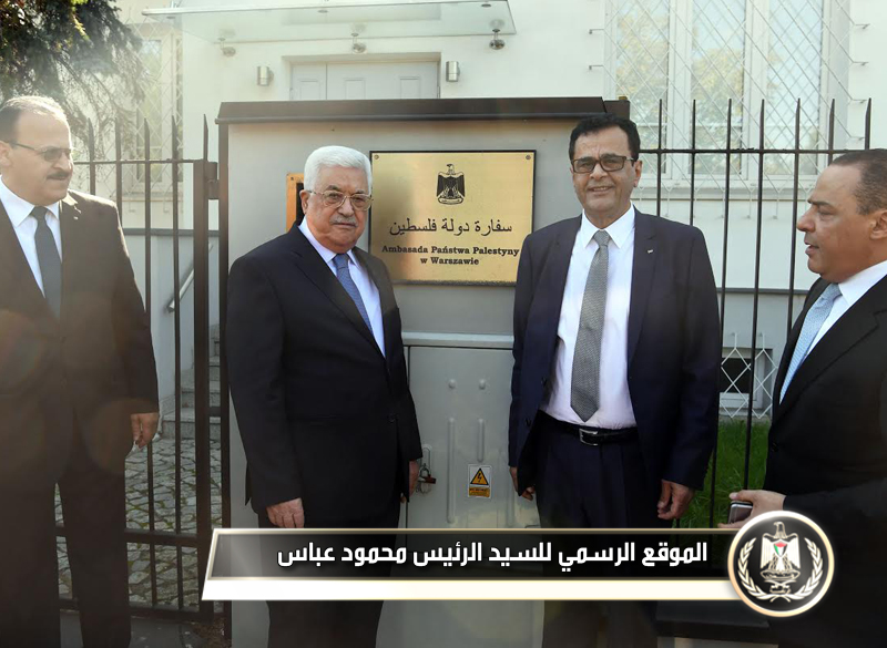 السيد الرئيس يتفقد سفارة فلسطين 
لدى 
بولندا