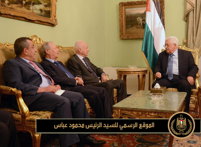 استقبل رئيس دولة فلسطين 
محمود عباس، في مقر إقامته بقصر الضيافة في العاصمة المصرية القاهرة، مساء اليوم 
الأحد، الأمين العام لجامعة الدول العربية نبيل العربي، والوفد 
المرافق.