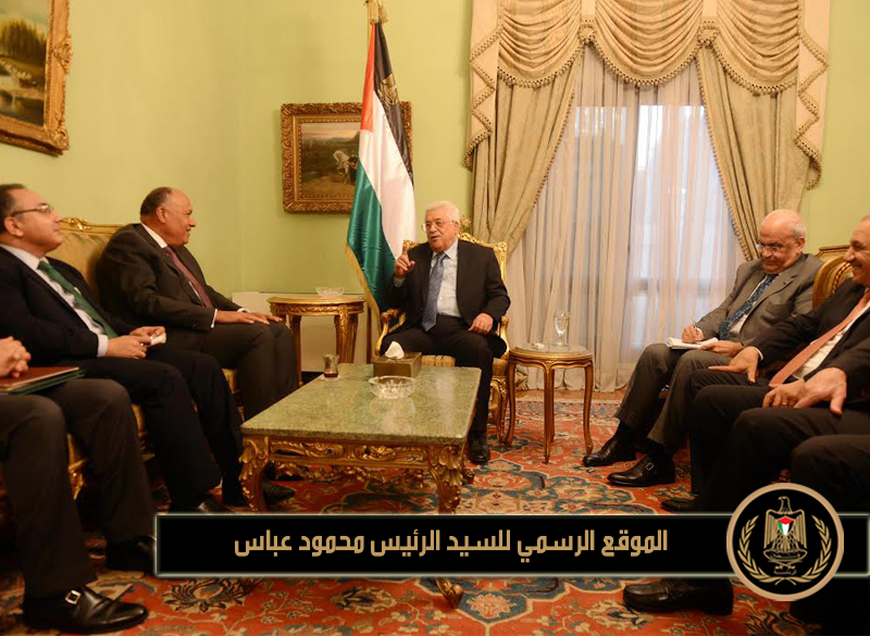 استقبل رئيس دولة فلسطين 
محمود عباس، بمقر إقامته في قصر الضيافة بالعاصمة المصرية القاهرة، اليوم الأحد، 
وزير الخارجية المصري سامح شكري.