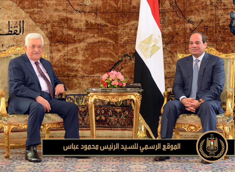 اجتمع رئيس دولة فلسطين 
محمود عباس اليوم الاثنين، مع رئيس جمهورية مصر العربية عبد الفتاح السيسي، في مقر 
قصر الاتحادية الرئاسي في مصر الجديدة