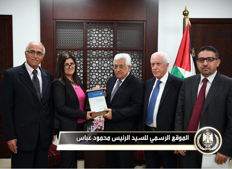 تسلم 
رئيس دولة فلسطين محمود عباس، التقرير السنوي لمؤسسة إدارة وتنمية أموال اليتامى 
للعام 2015.