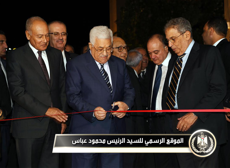 السيد 
الرئيس أثناء افتتاح متحف الشهيد ياسر 
عرفات.